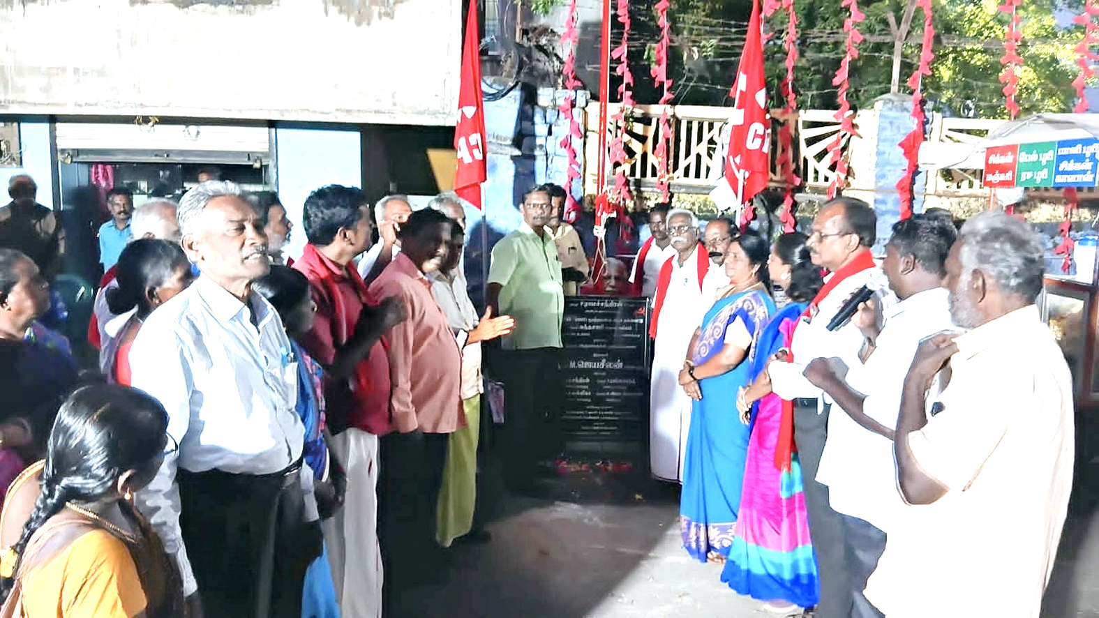 சிபிஎம் தலைவர்கள் நினைவு கொடிக்கம்பம், கல்வெட்டு திறப்பு நிகழ்ச்சி