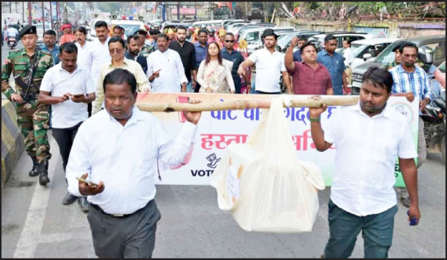 வாக்குத் திருட்டுக்கு எதிராக ஜார்க்கண்டில் 16 லட்சம் கையெழுத்து