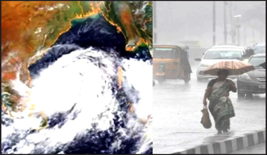3 நாட்களுக்கு கனமழைக்கு வாய்ப்பு