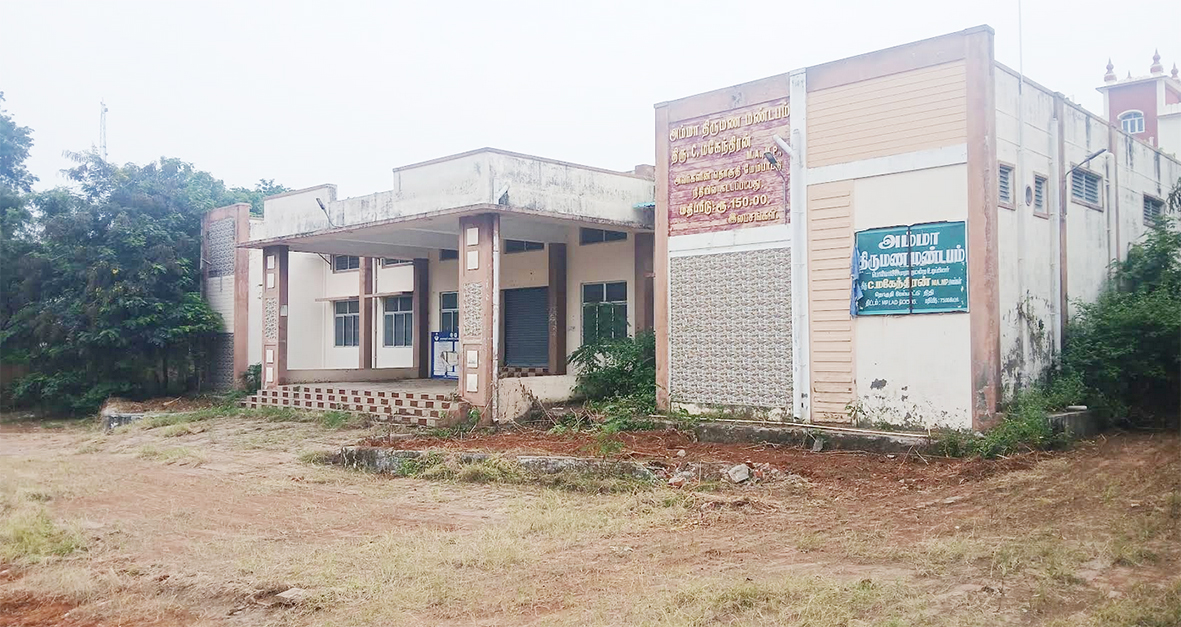 ‘அம்மா’ திருமண மண்டபத்தை மக்கள் பயன்பாட்டிற்கு திறந்து விடக்கோரி மனு