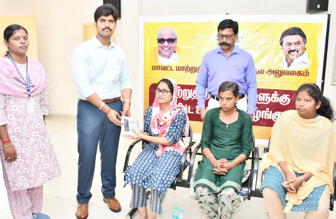 மாற்றுத்திறனாளி மாணவர்களுக்கு விலையில்லா கைப்பேசி