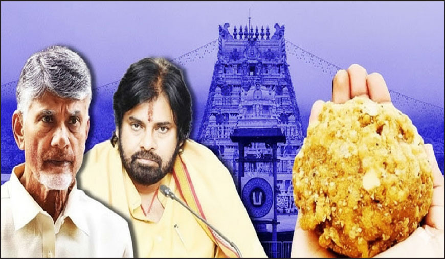 திருப்பதிக்கே மொட்டை போட்ட ‘போலி பாபா’ ரூ.250 கோடி நெய் ஊழல்: பாஜக கூட்டணி - பவன் கல்யாண் கள்ள மவுனம்