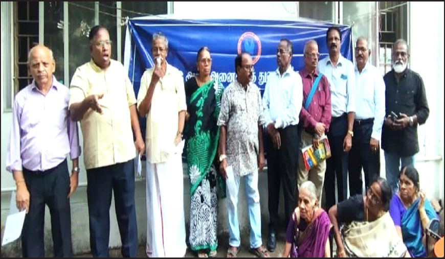 10 சதவீதம் கூடுதல் ஓய்வூதியம் வழங்குக! வட்டத் தலைநகரங்களில் ஓய்வூதியர்கள் ஆர்ப்பாட்டம்