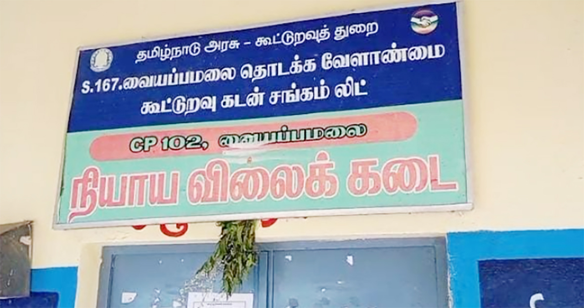 அரிசி கடத்தலை தடுக்க நடவடிக்கை சிபிஎம் போராட்டம் அறிவிப்பு எதிரொலி