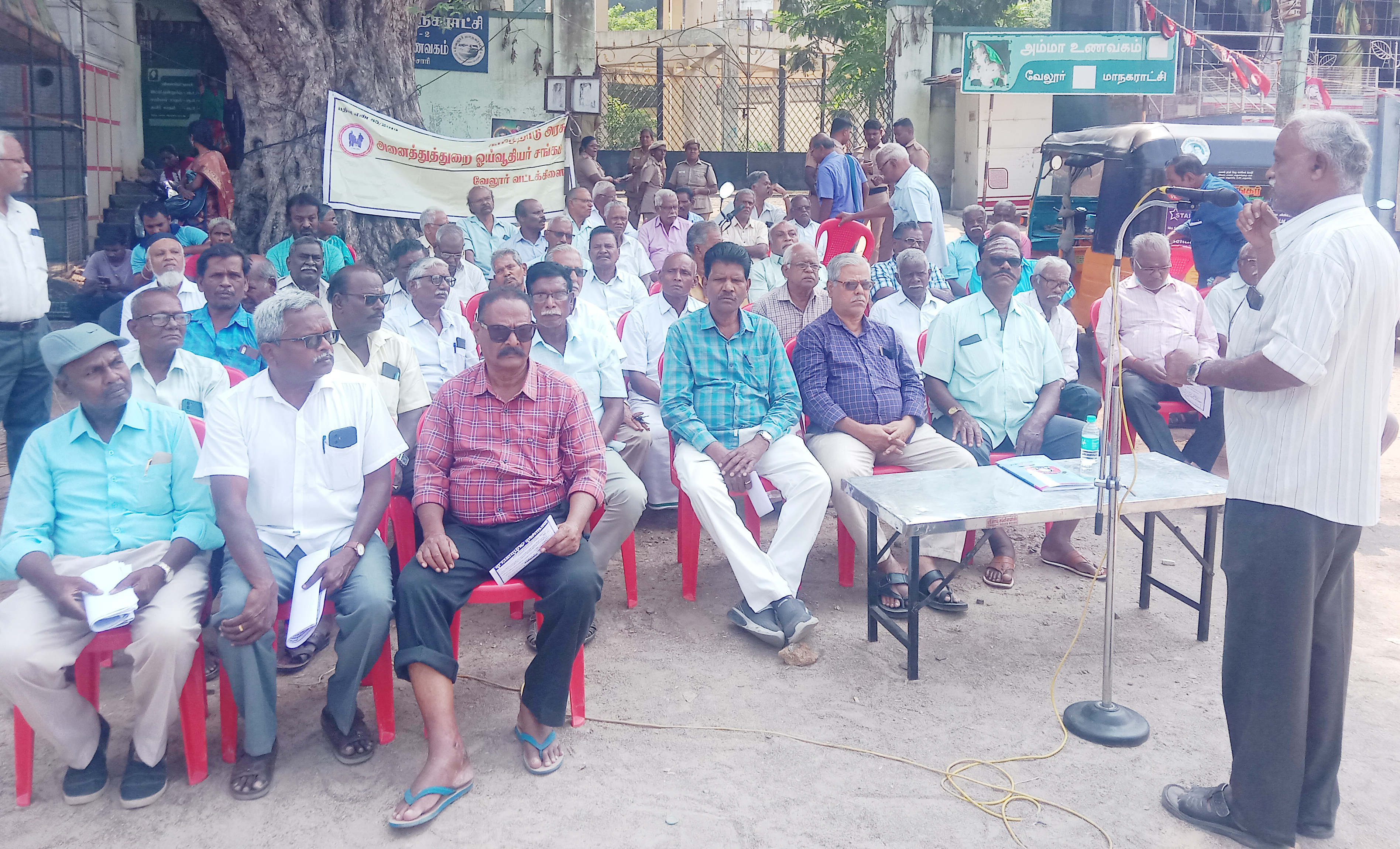 வேலூரில் ஓய்வூதியர்கள் ஆர்ப்பாட்டம்