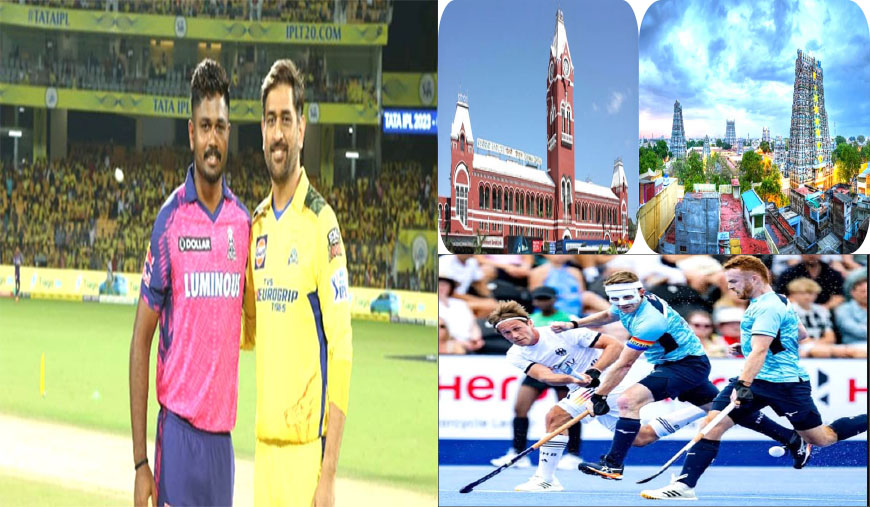 விளையாட்டு