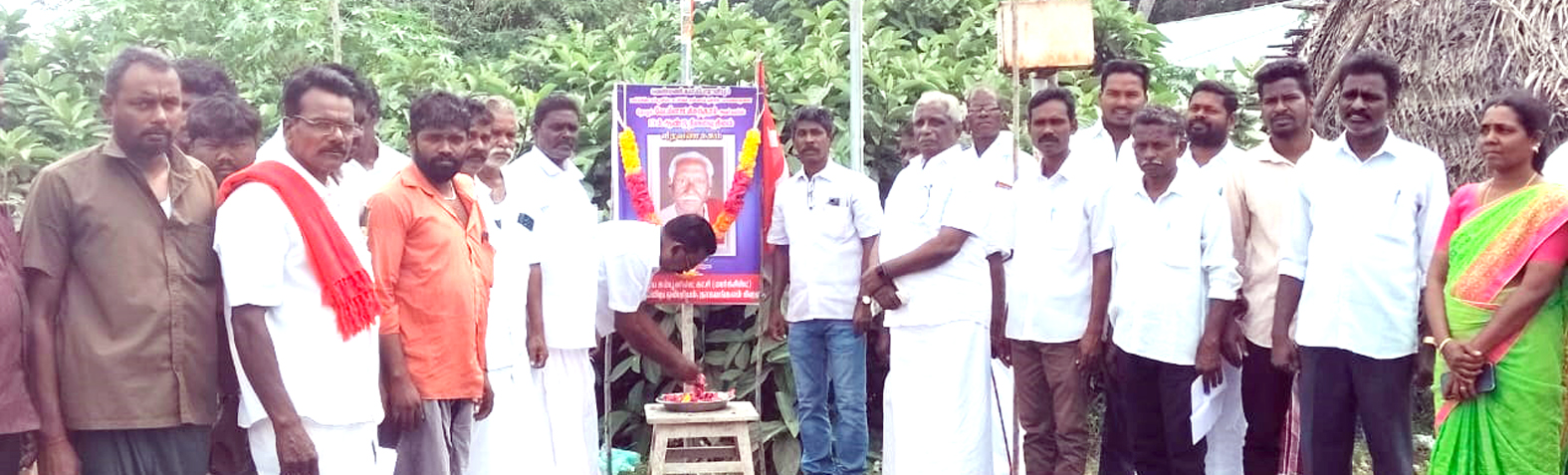 தோழர் வி.மீனாட்சிசுந்தரம் 13 ஆண்டு நினைவு தினம்