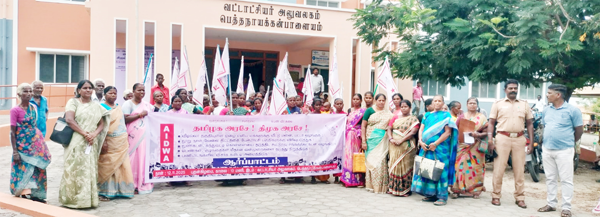 வீட்டுமனை கேட்டு சிபிஎம் காத்திருப்புப் போராட்டம்