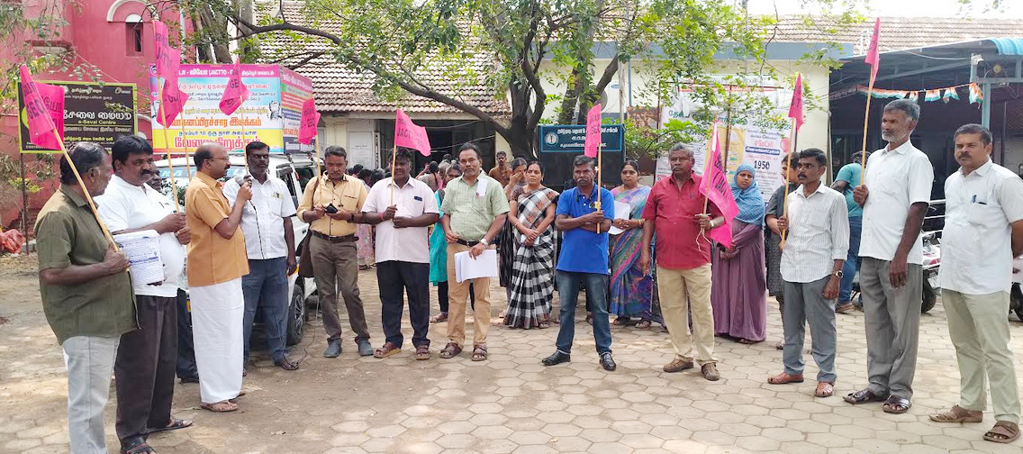 தேர்தல் கால வாக்குறுதியை நிறைவேற்றக் கோரி ஜாக்டோ – ஜியோ பிரச்சார இயக்கம்