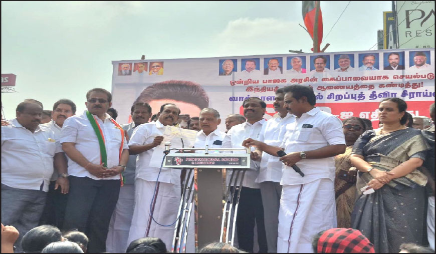 தேர்தல் ஆணையத்தின் மீதான குற்றச்சாட்டுகளும் மதச்சார்பற்ற கூட்டணியின் கண்டனமும்