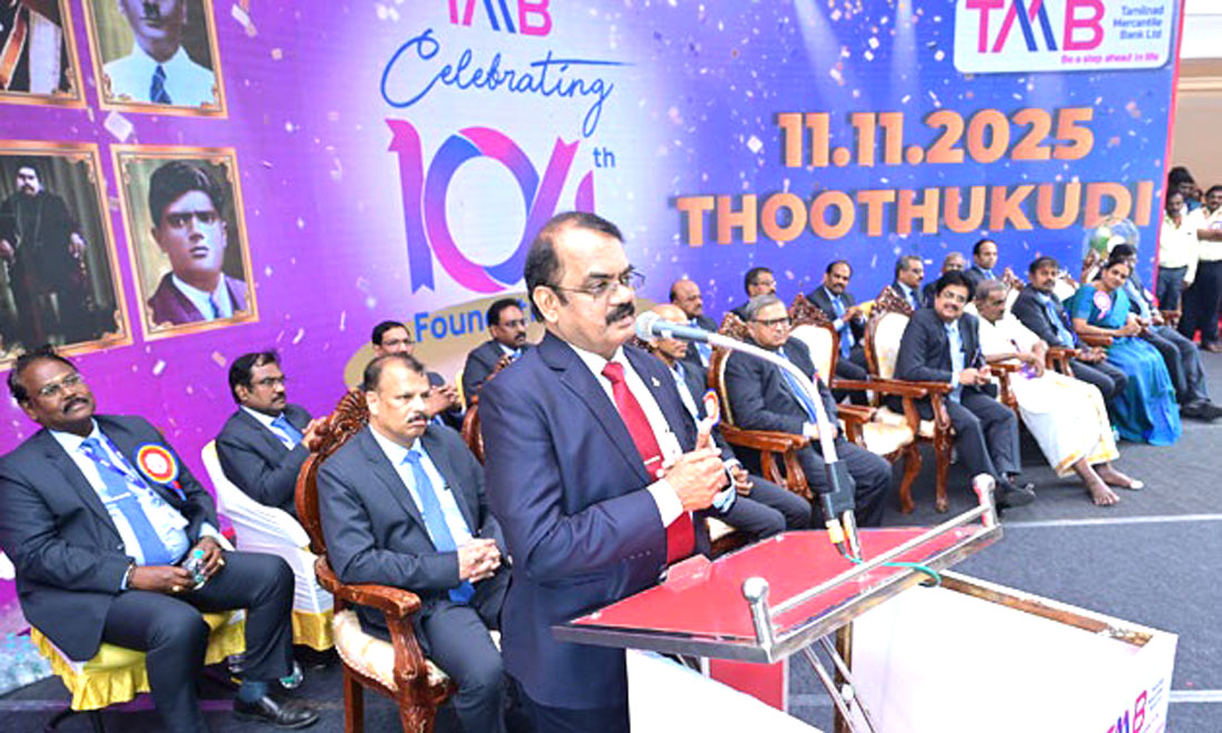 டிஎம்பி வங்கி 104ஆவது நிறுவனர் தினவிழா