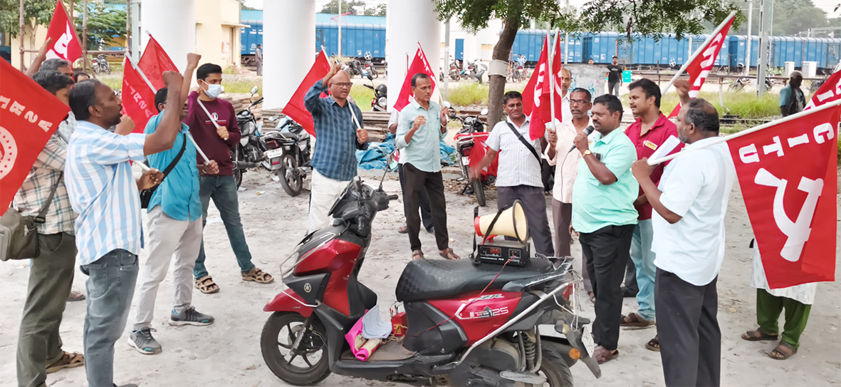 இடைக்கால நிவாரணம் கேட்டு டிஆர்இயு ஆர்ப்பாட்டம்