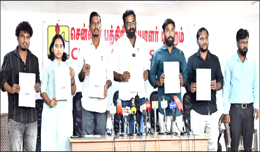 ஒரு லட்சம் அரசு காலிப் பணியிடங்களை நிரப்பக் கோரிக்கை டிச.1 மாவட்டத் தலைநகரங்களில் காத்திருப்பு போராட்டம்