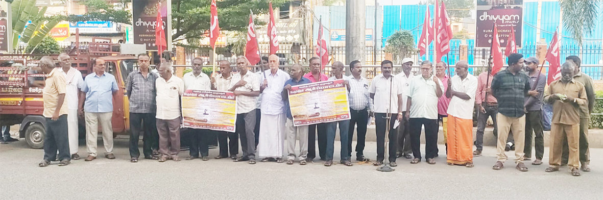பென்சன் உயர்வை மறுக்கும் நிதி சட்டம் 2025 ரத்து