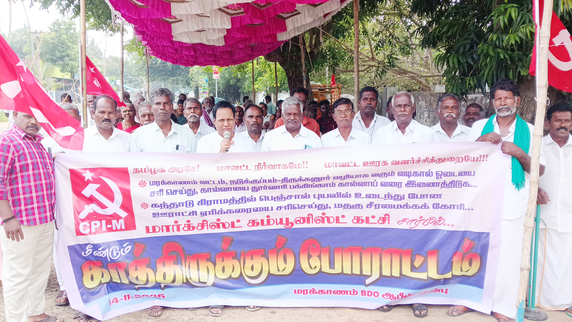 மரக்காணத்தில் நீர்வடிகால் வாய்க்கால் சீரமைக்க கோரி சிபிஎம் போராட்டம் வெற்றி!