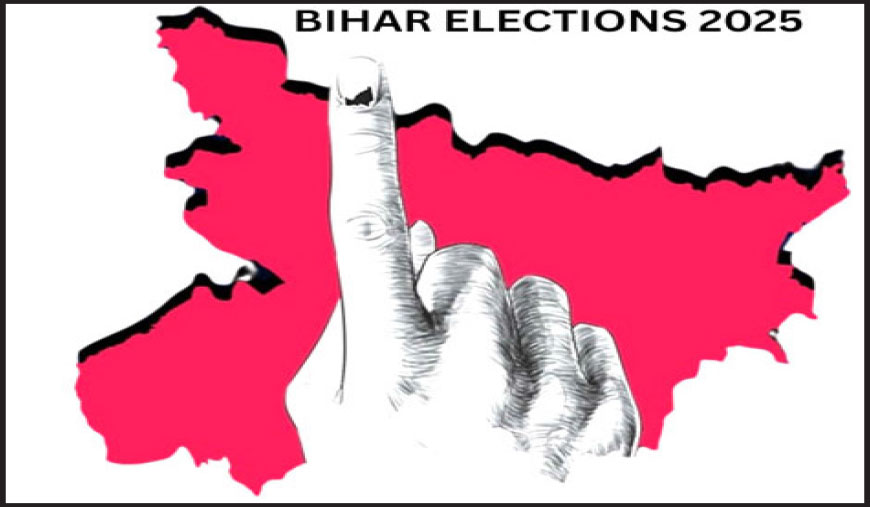 பீகார் தேர்தல் விரைவில் உண்மையை வெளியிடுவோம்!