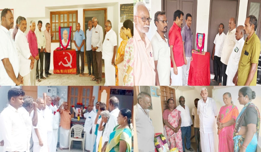 தோழர் என்.சங்கரய்யா நினைவு தினம் அனுசரிப்பு