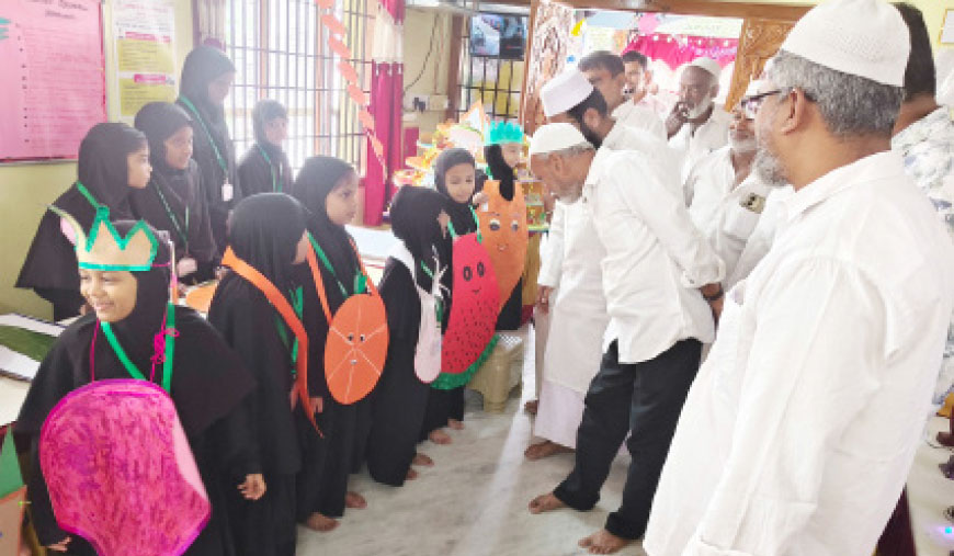 உணவியல் கண்காட்சி