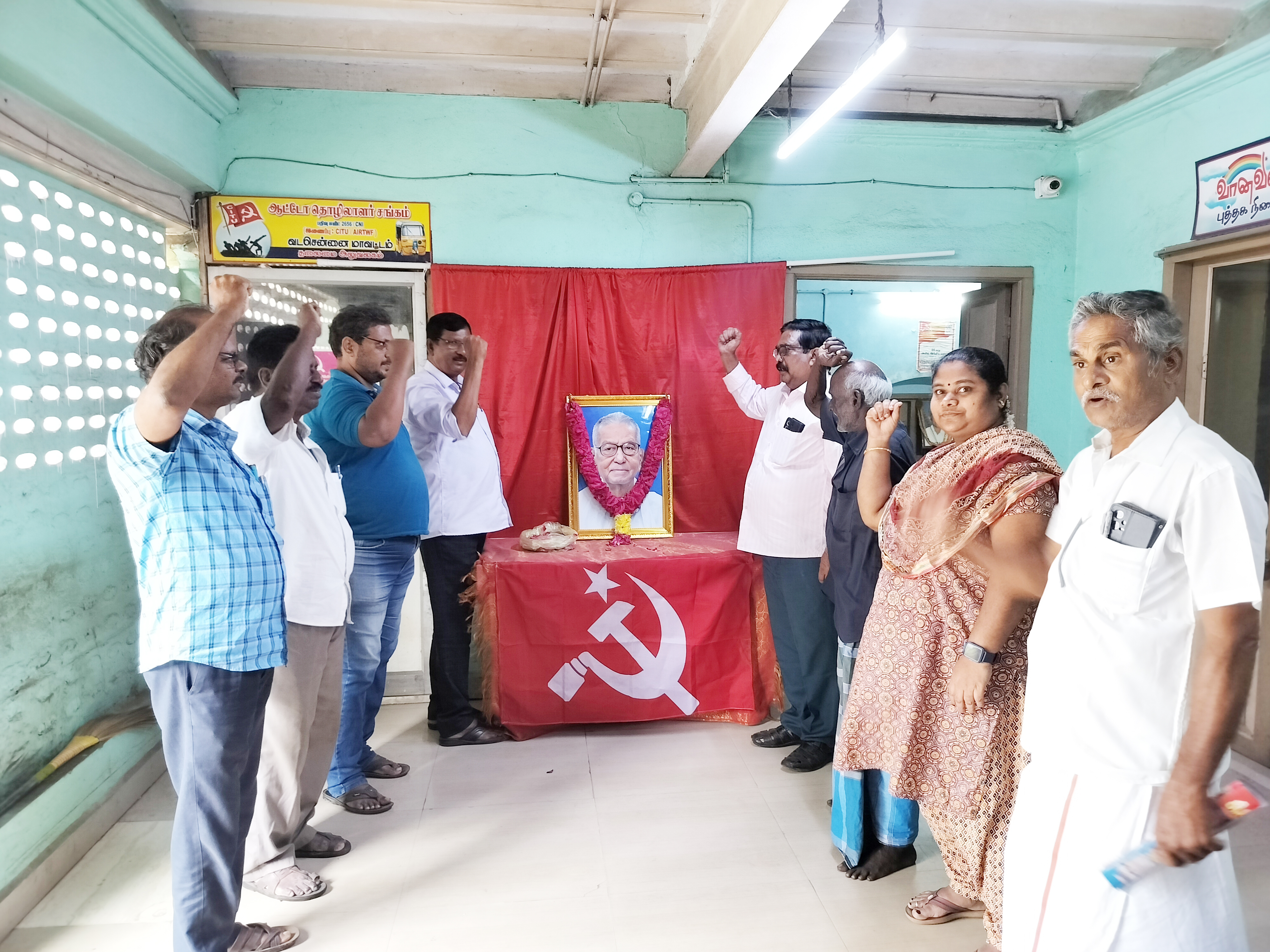 தோழர் என்.சங்கரய்யாவின் 2ஆம் ஆண்டு நினைவு நாள்