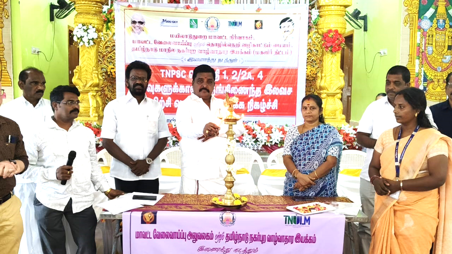 தரங்கம்பாடியில் கட்டணமில்லா கூடுதல் பயிற்சி வகுப்பு மையம் நிவேதா எம்.முருகன் எம்எல்ஏ துவக்கி வைத்தார்