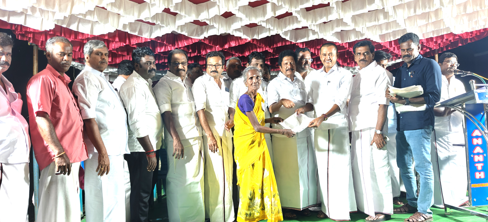 சேதுபாவாசத்திரம் அருகே 84 பயனாளிகளுக்கு மனைப் பட்டா வழங்கல்