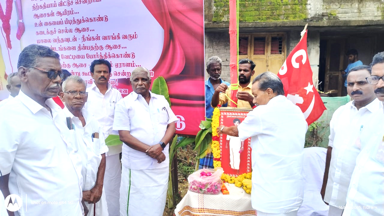 தியாகி பக்கிரிசாமியின் 58 ஆவது நினைவு தின செவ்வணக்க கூட்டம்