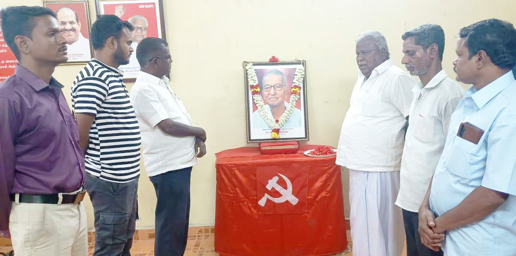 என்.சங்கரய்யா 2ஆம் ஆண்டு நினைவு அஞ்சலி