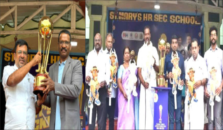ஆடவர் இளையோர் உலகக்கோப்பை ஹாக்கி