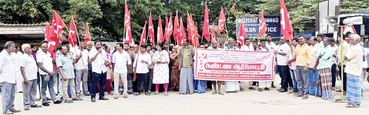 நில அபகரிப்பு கும்பலுக்கு டிஎஸ்பி, வட்டாட்சியர் ஆதரவு
