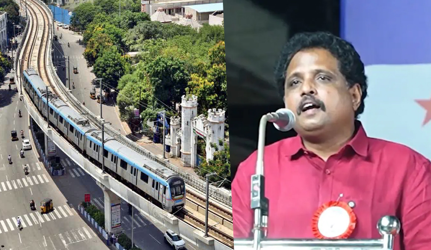 கோவை, மதுரை மெட்ரோ ரயில் திட்டங்கள் நிராகரிப்பு! - சு.வெங்கடேசன் எம்.பி கண்டனம்