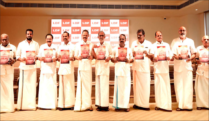 இடது ஜனநாயக முன்னணியின் தேர்தல் அறிக்கை வெளியீடு