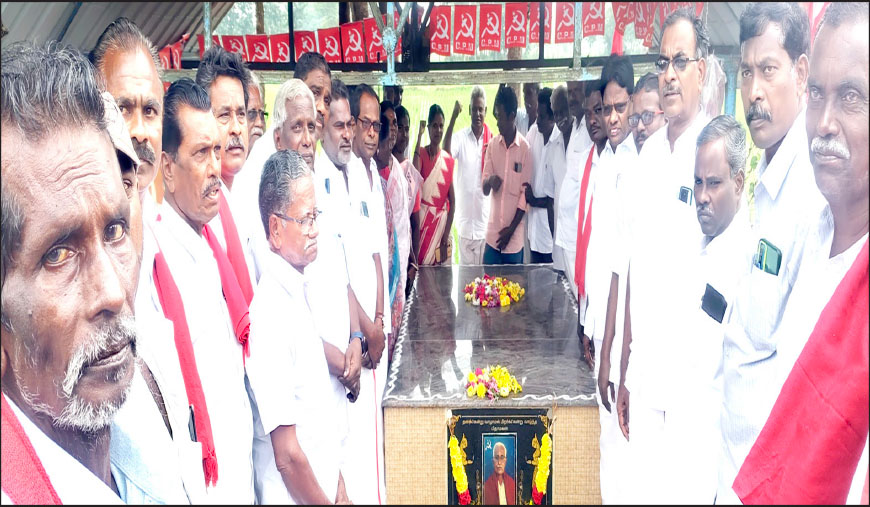 சிபிஎம் முதுபெரும் தலைவர் கோ.வீரய்யன் 7 ஆம் ஆண்டு நினைவு தினம் கடைப்பிடிப்பு