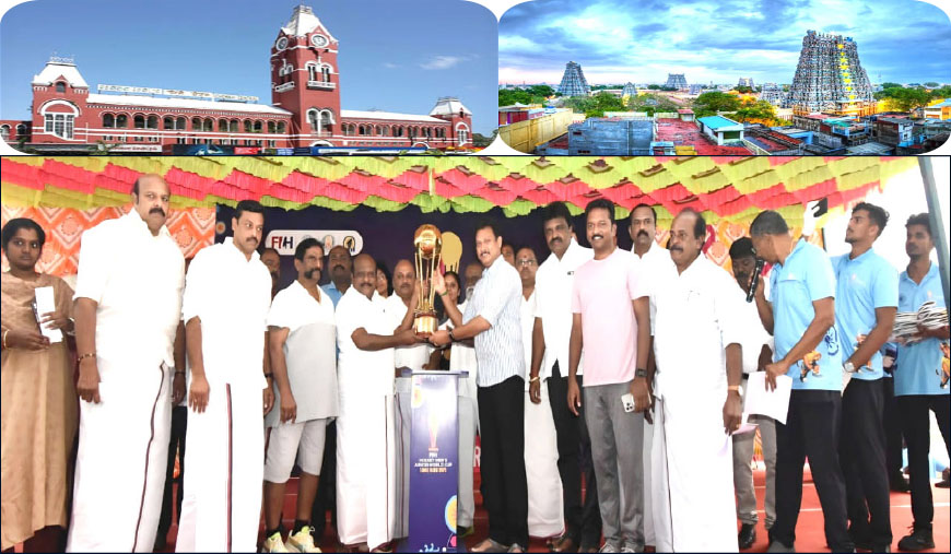 ஆடவர் இளையோர் உலகக்கோப்பை ஹாக்கி சென்னை - மதுரை 2025