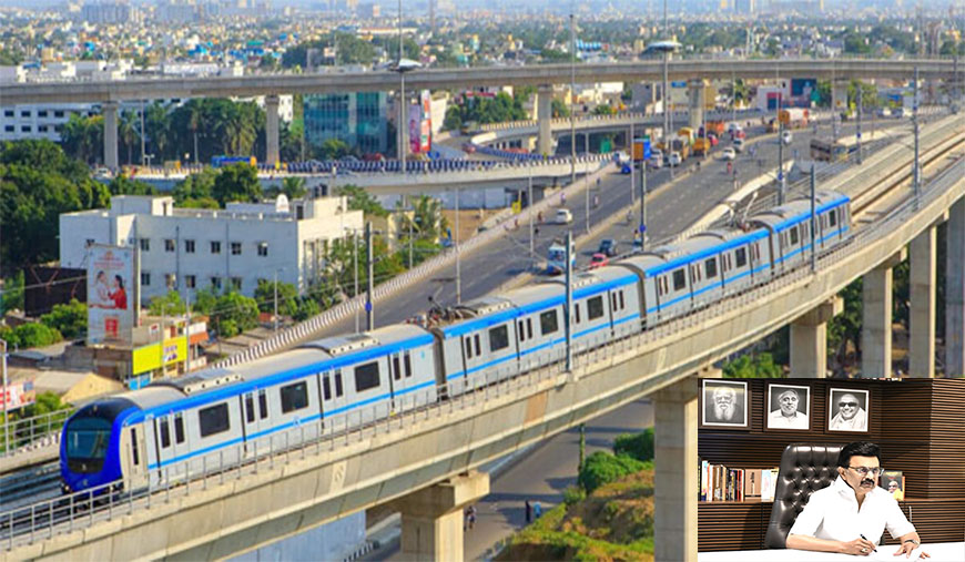 கோவை, மதுரை மெட்ரோ ரயில் திட்டங்களை முடக்கிய ஒன்றிய பாஜக அரசு திமுக கூட்டணிக் கட்சிகள் இன்றும், நாளையும் போராட்டம்!