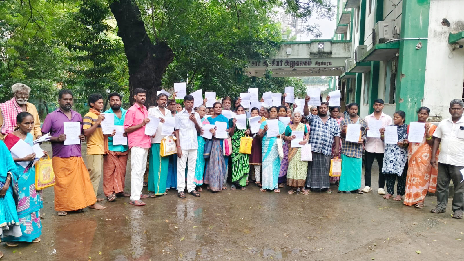 சிதம்பரம் நேரு நகர் மக்கள் வீடு காலி செய்வதற்கு எதிர்ப்பு சிபிஎம் தலைமையில் ஆட்சேபனை மனு