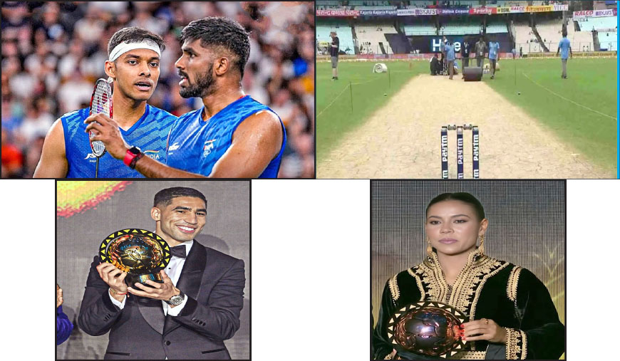 விளையாட்டு