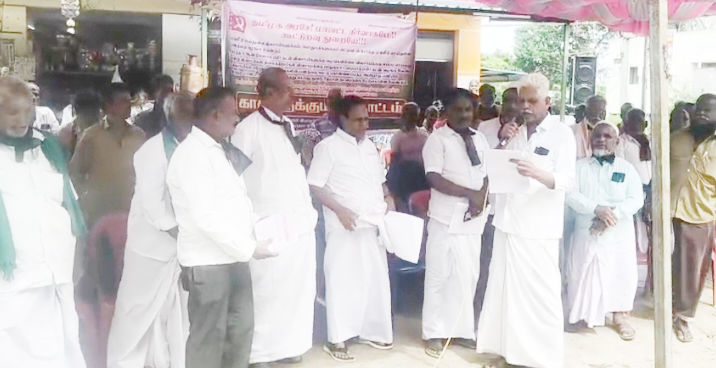 ரூ.4.5 கோடி கூட்டுக் கொள்ளை கூட்டுறவுத்துறை அதிகாரிகளைக் கைது செய்ய வலியுறுத்தி விவசாயிகள் காத்திருப்புப் போராட்டம்