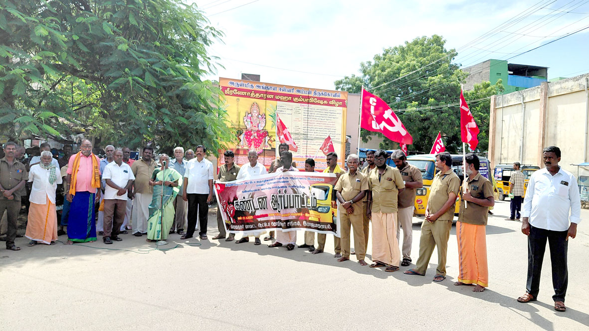 ஆட்டோ சங்கத் தலைவர்களை கைது செய்த காவல்துறையைக் கண்டித்து போராட்டம்