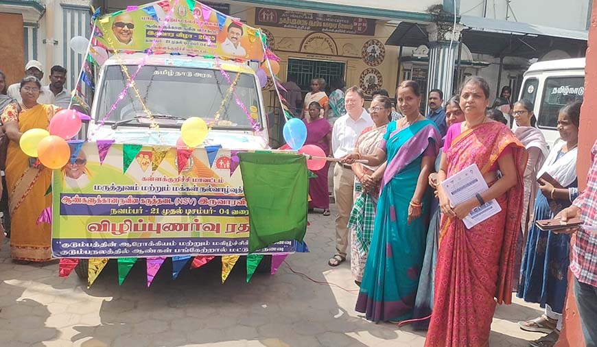 நவீன கருத்தடை இரு வார விழிப்புணர்வு