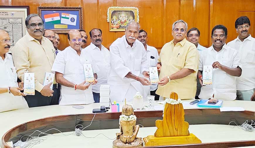 அரசு தொலைபேசி கையேடு வெளியீடு