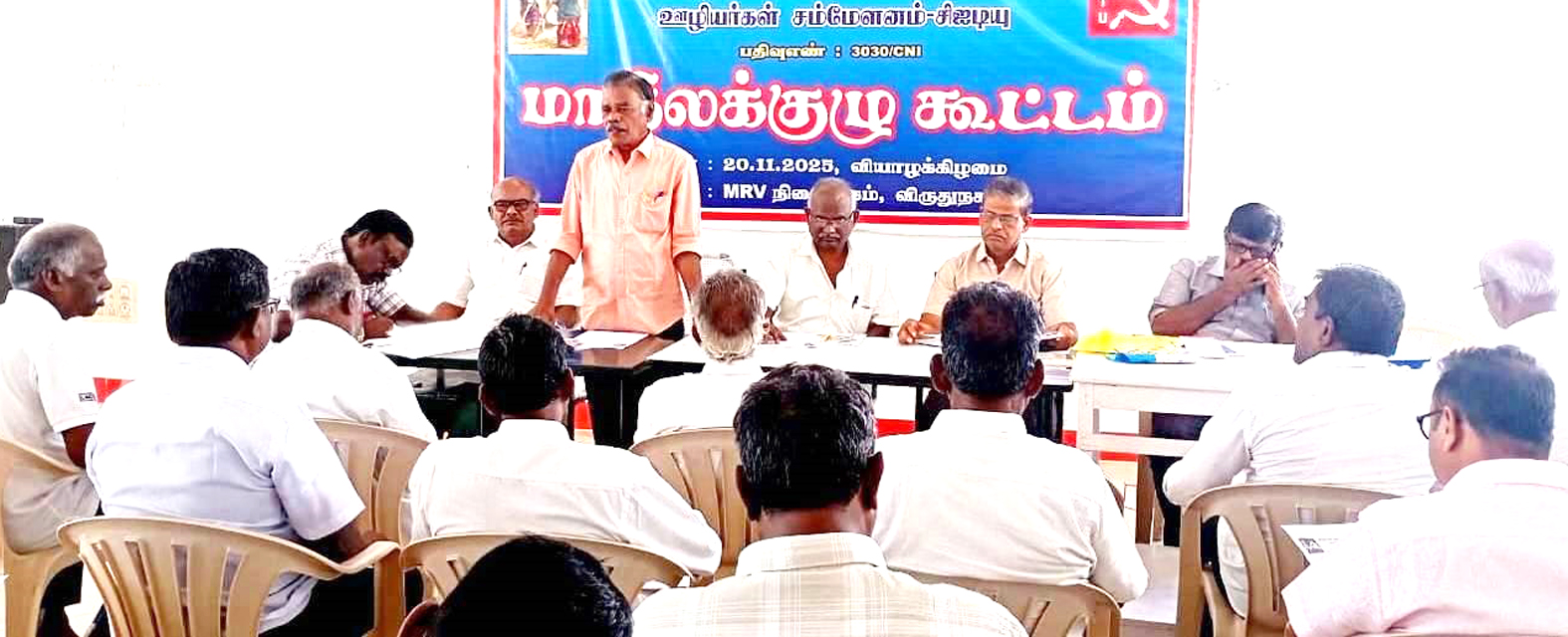 டிச.8-இல் மாநகராட்சி, நகராட்சி, பேரூராட்சி, ஊராட்சி தூய்மைப் பணியாளர்கள் போராட்டம்