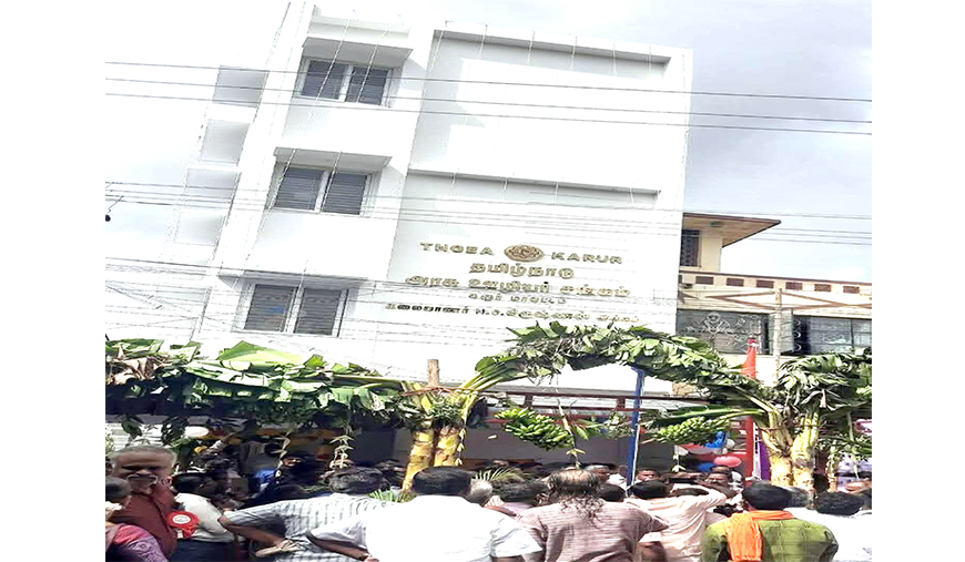 கரூரில் அரசு ஊழியர் சங்க புதிய கட்டடம்