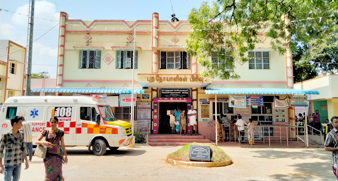 கோபி அரசு மருத்துவமனையில் போதிய பணியாளர்களை நியமிக்க மக்கள் கோரிக்கை