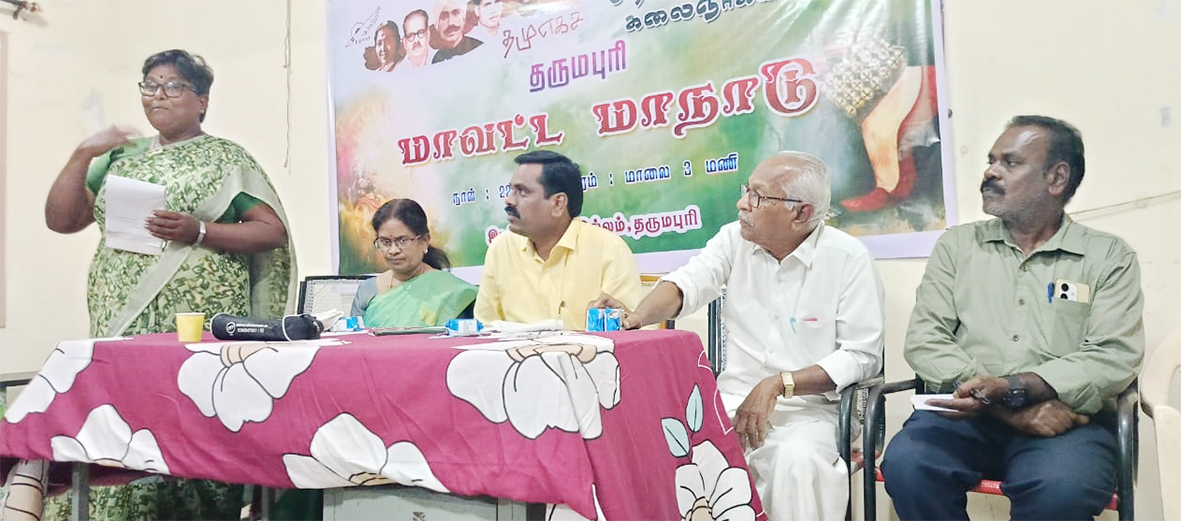 தெருக்கூத்து கலைஞர்களை நலவாரியத்தில் இணைத்திடுக