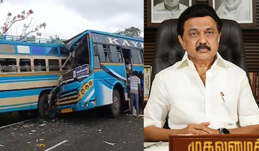தென்காசி: பேருந்து விபத்தில் 6 பேர் உயிரிழப்பு - முதலமைச்சர் இரங்கல்