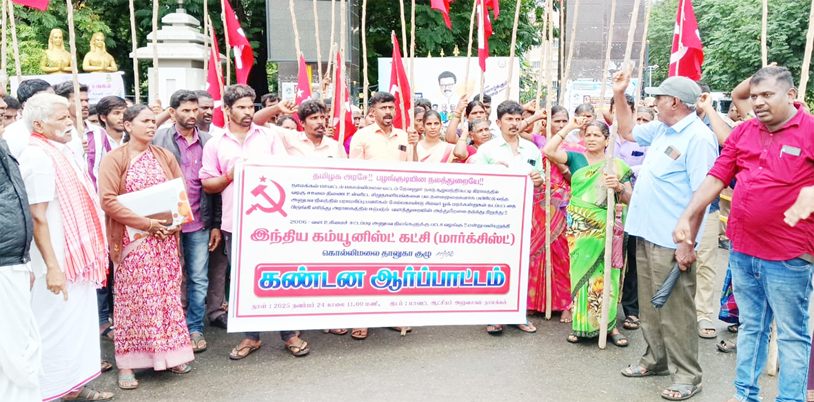 பழங்குடியின மக்களை நிலத்திலிருந்து வெளியேற்ற முயற்சி!