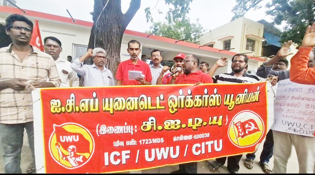 ஐசிஎப் தொழிலாளர்கள் ஆர்ப்பாட்டம்