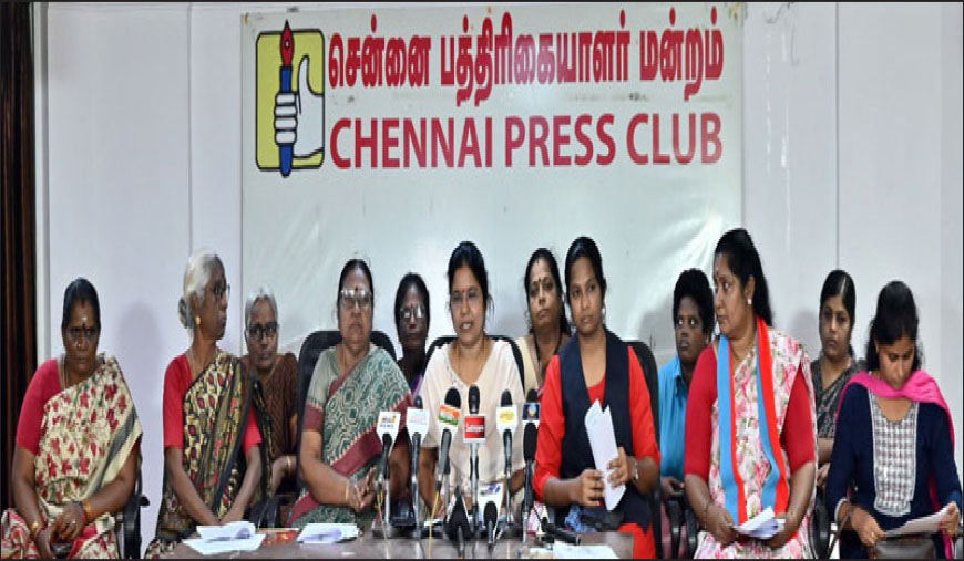 அபாயகரமான தொழில்களில் பெண்களை அனுமதிக்கும் முடிவை கைவிட வேண்டும்! நவ. 29 - மாநிலம் முழுவதும் உழைக்கும் பெண்கள் ஆர்ப்பாட்டம்