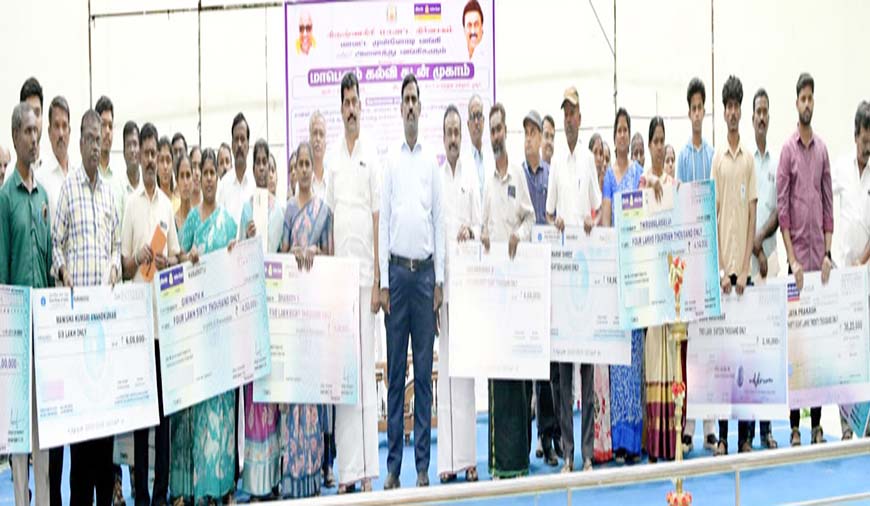 பீட்டர்ஸ் மருத்துவக் கல்லூரி வளாகத்தில் கல்வி கடன் வழங்கும் முகாம்