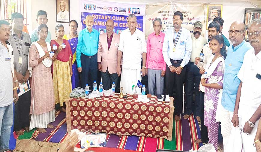 சிதம்பரம் கிளை நூலகத்தில் 58-வது தேசிய வார விழா